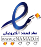 enamad2